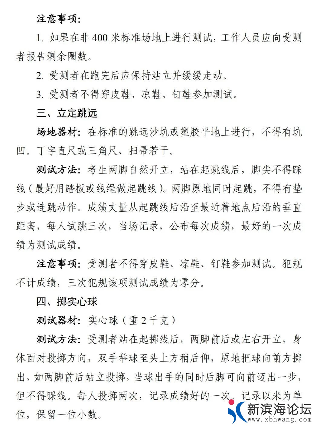 微信图片_20210322141928.jpg