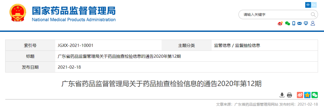 微信图片_20210322144445.png