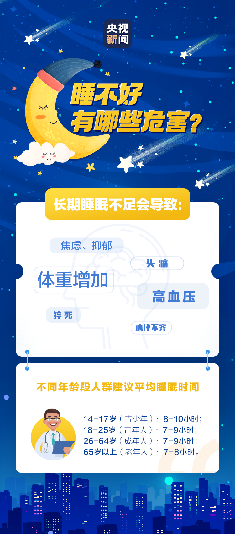 微信图片_20210322150729.png