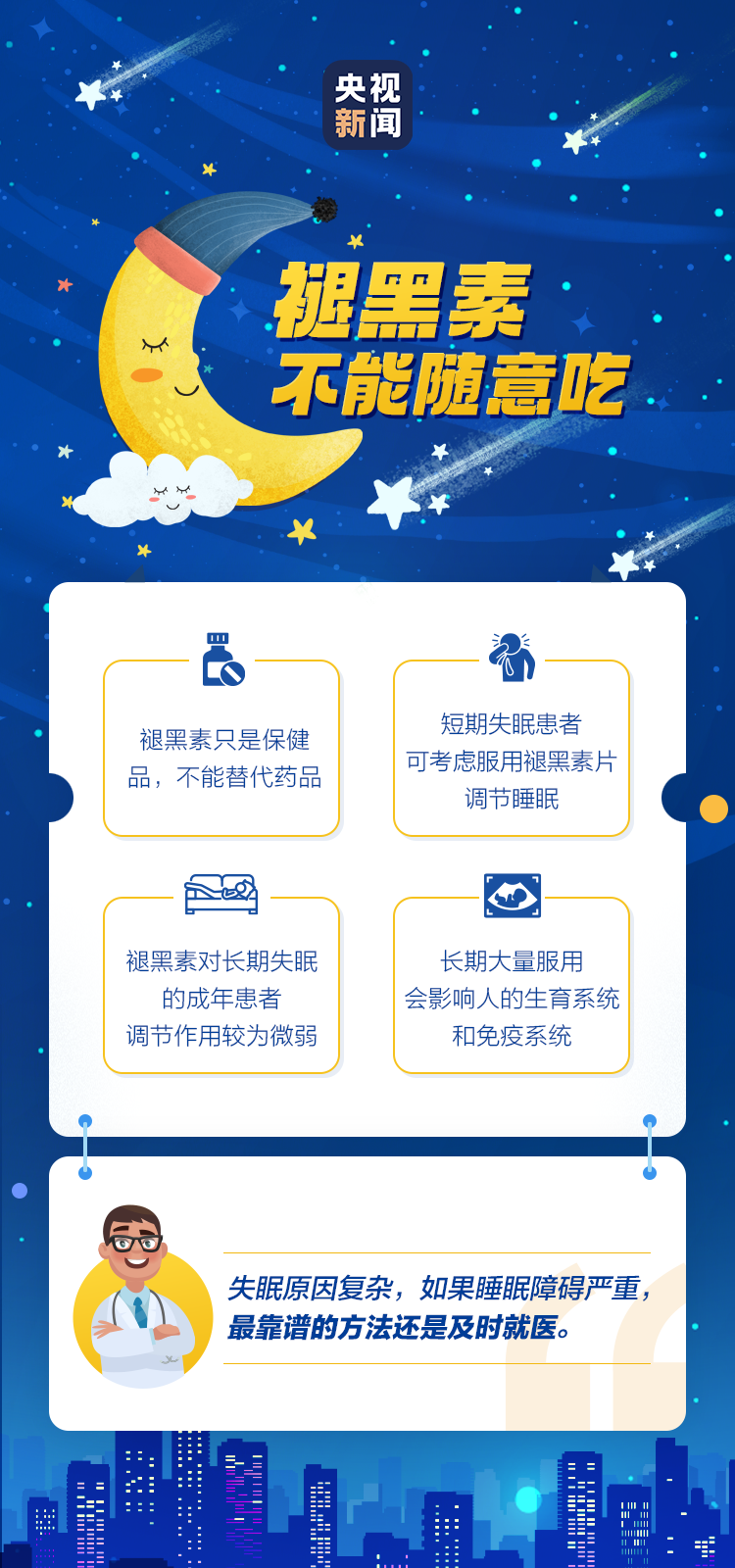 微信图片_20210322150744.png