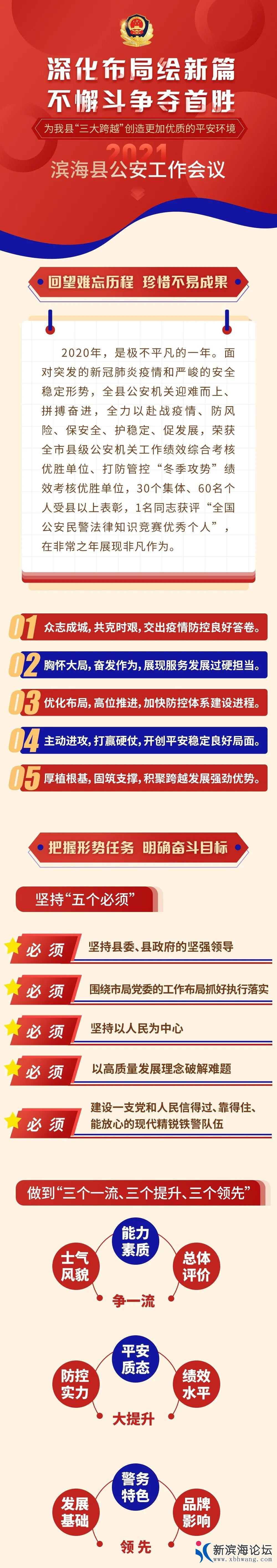 微信图片_20210324153112.jpg