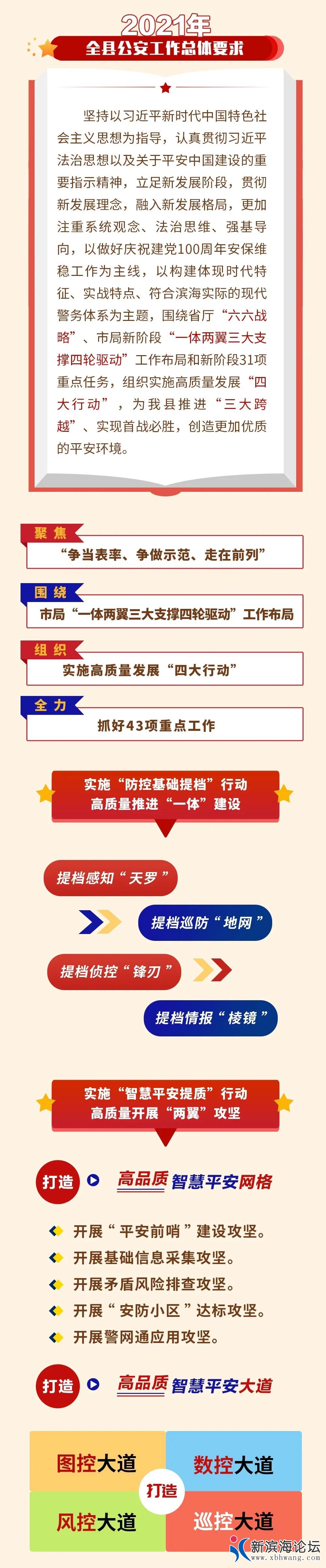 微信图片_20210324153316.jpg