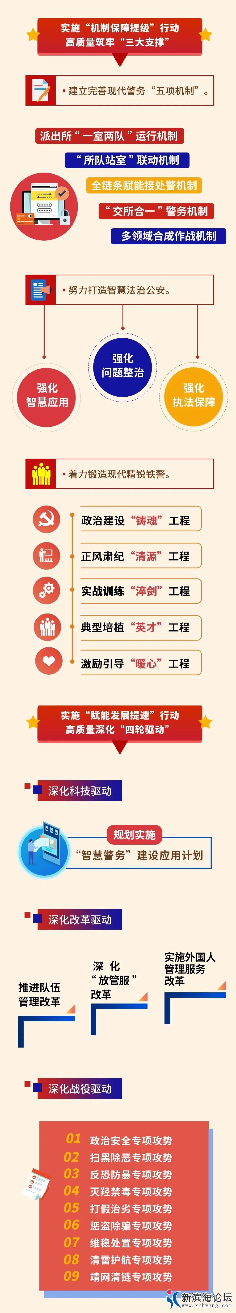 微信图片_20210324153338.jpg