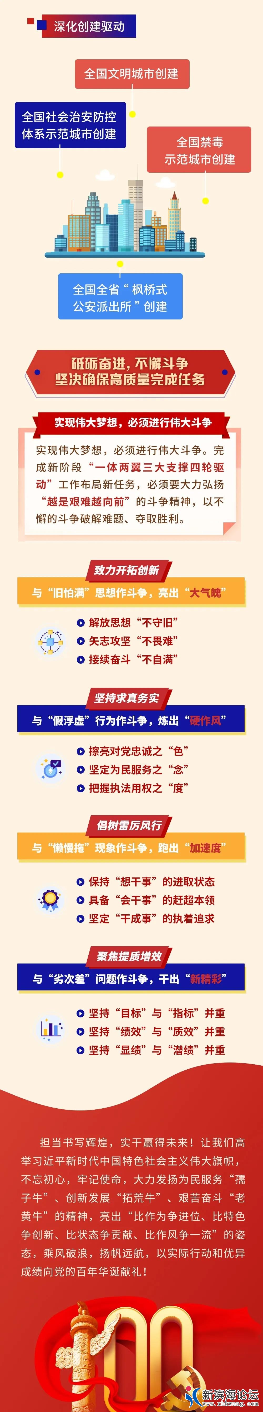 微信图片_20210324153347.jpg