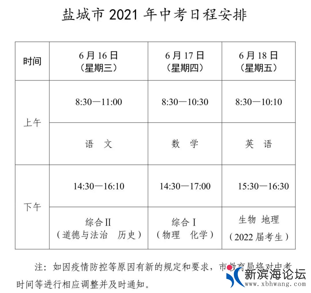 微信图片_20210325143100.jpg
