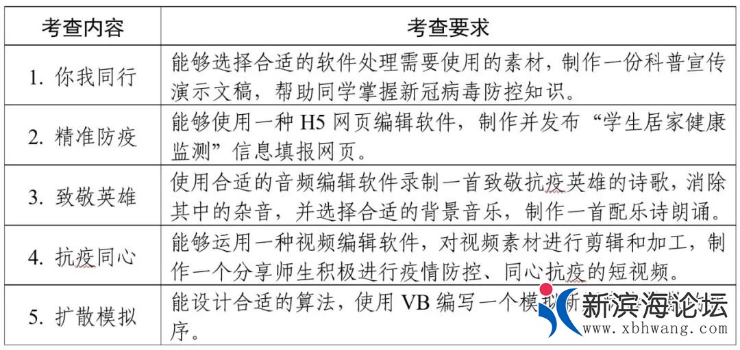 微信图片_20210325143118.jpg
