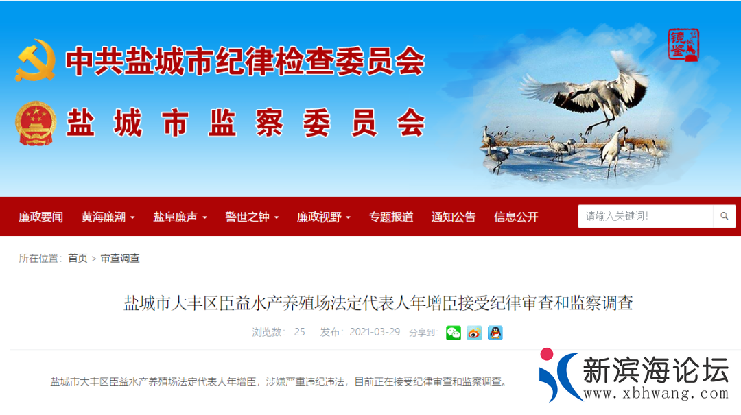 微信图片_20210329164434.png