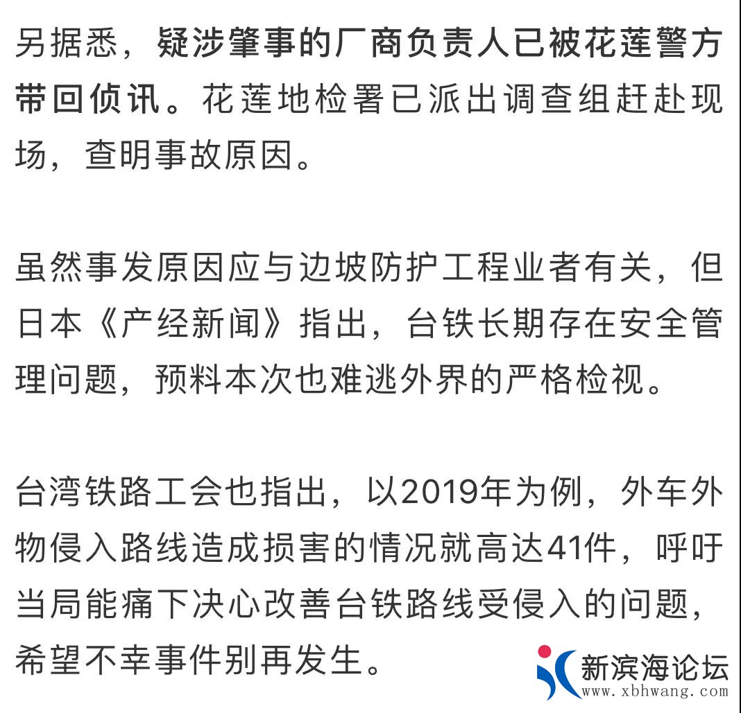 微信图片_20210403181649.jpg