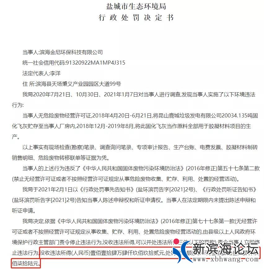 微信图片_20210405113141.jpg