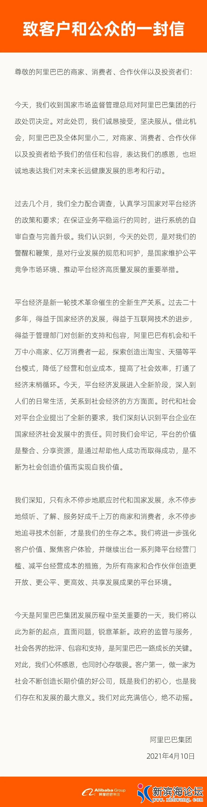 微信图片_20210410143608.jpg
