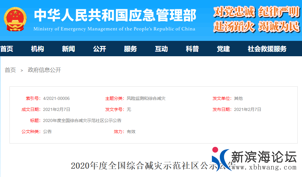 微信图片_20210416082717.png