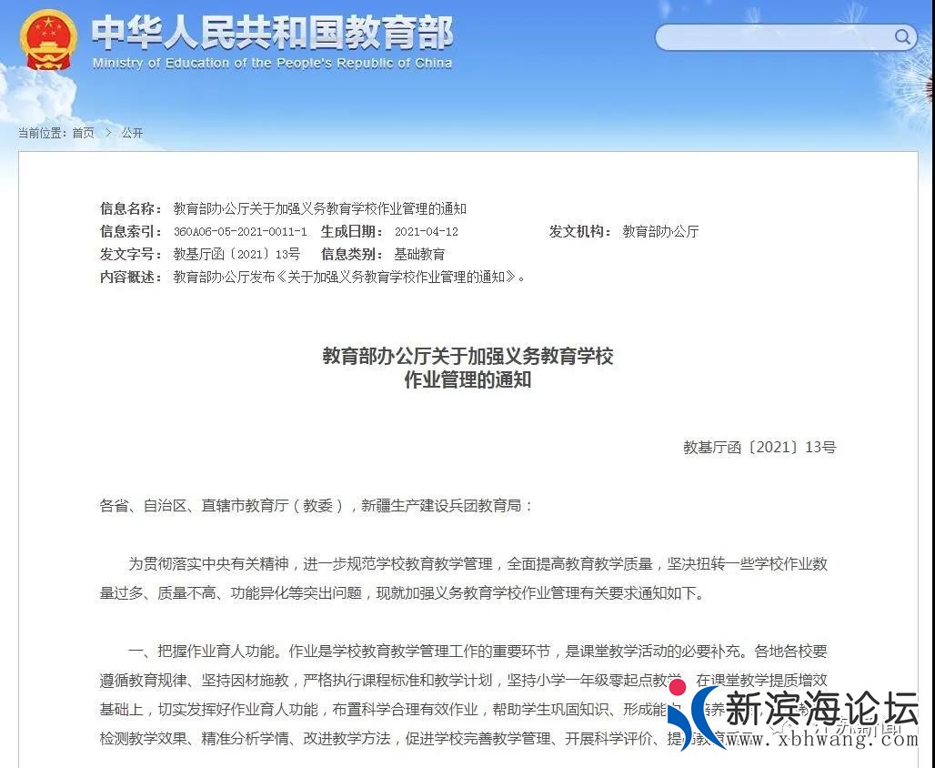 微信图片_20210425172855.jpg