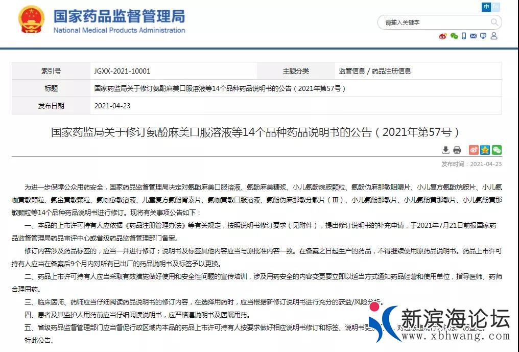 微信图片_20210425173109.jpg