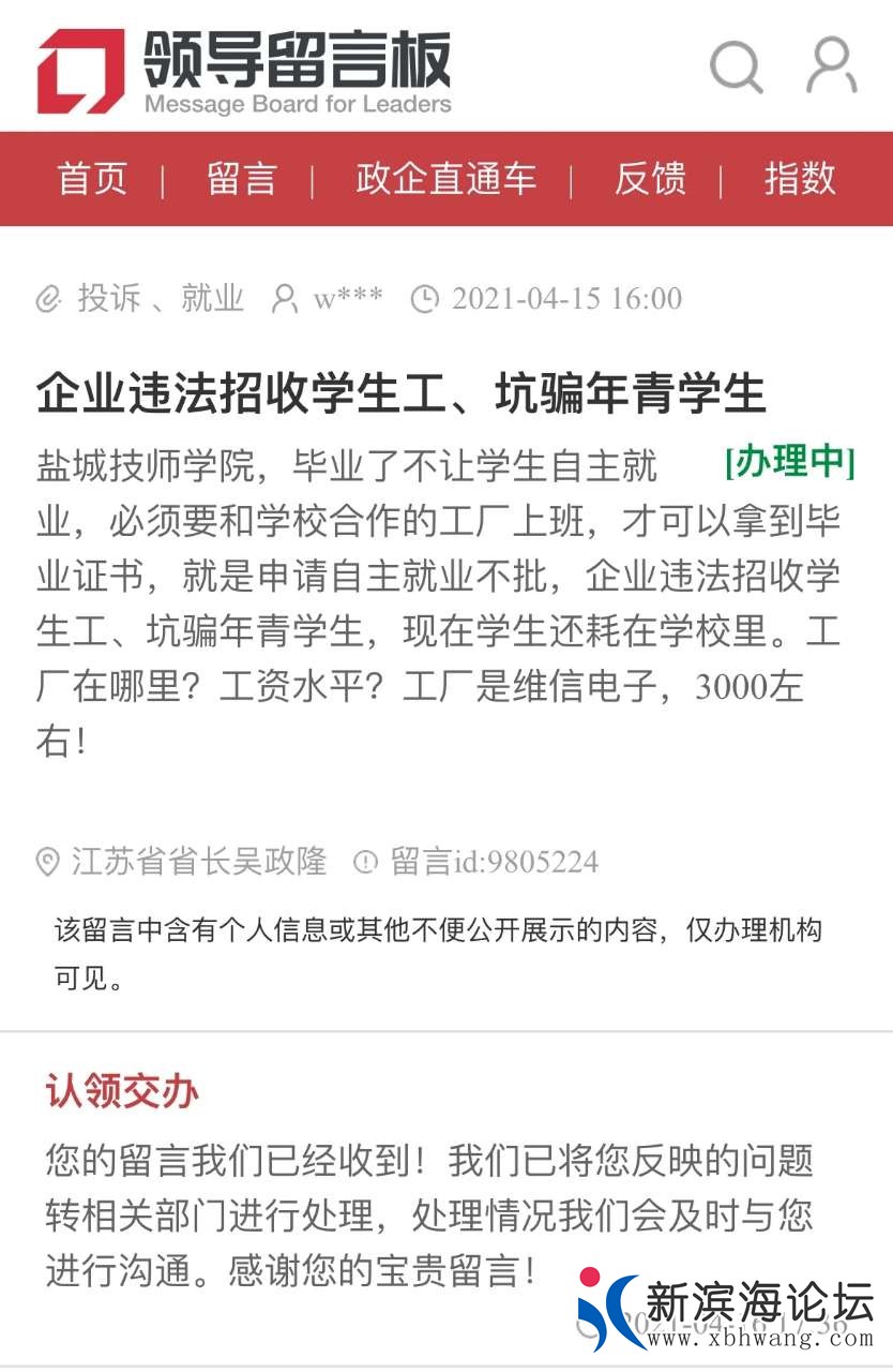front2_0_FtYKK05a1OhqQYEhyUNRBABat_QL.1620275335.jpg