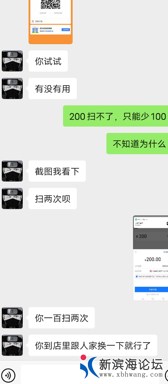 20210513_116655_1620869902844.png