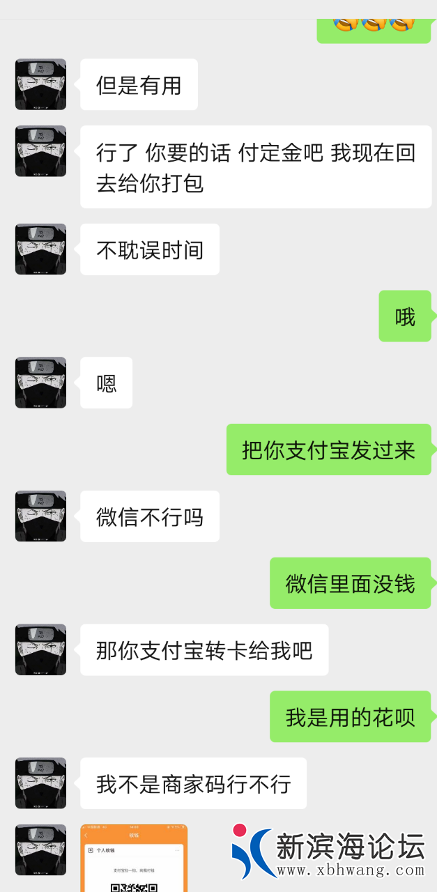 20210513_116655_1620869903092.png