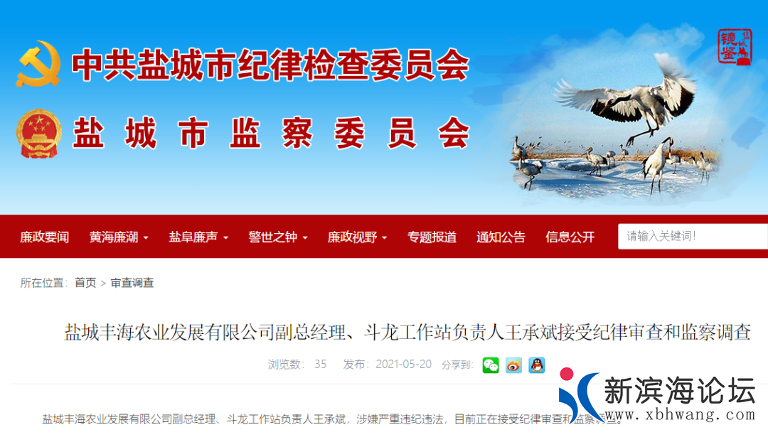 微信图片_20210521095539.png