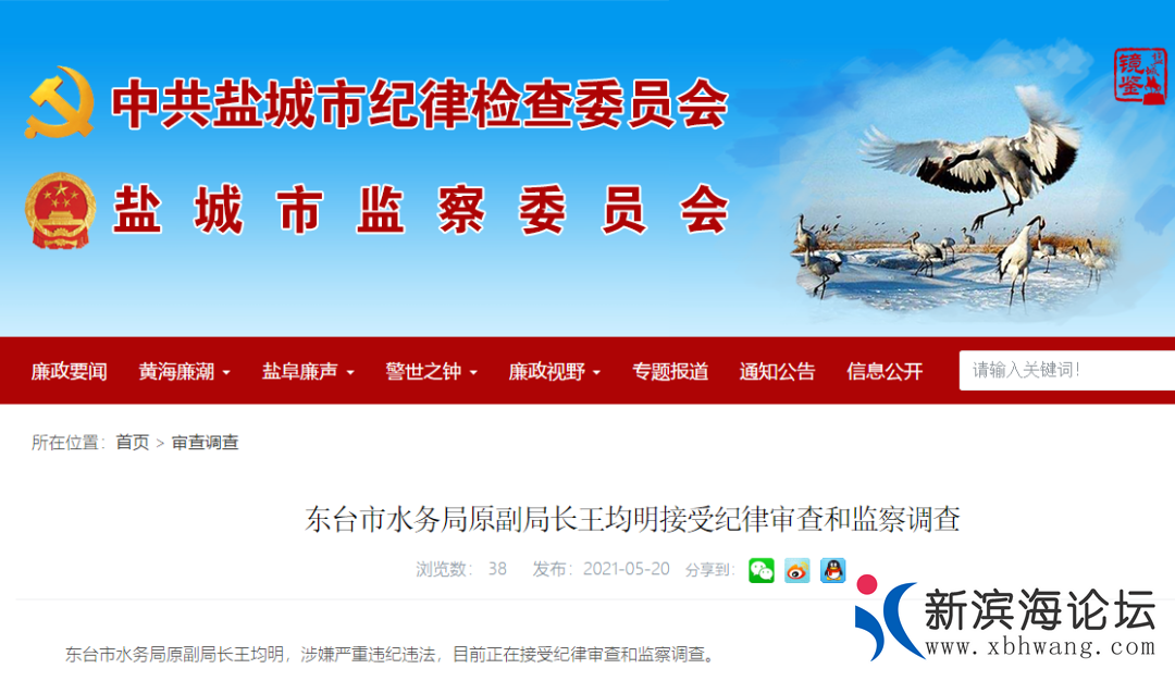 微信图片_20210521095537.png