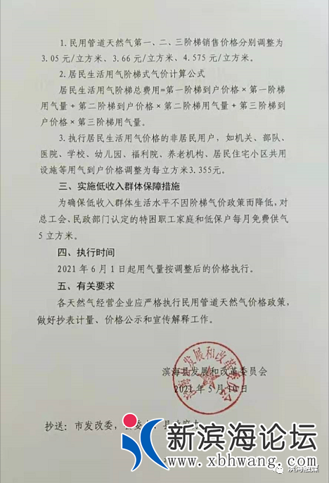 微信图片_20210521093132.png