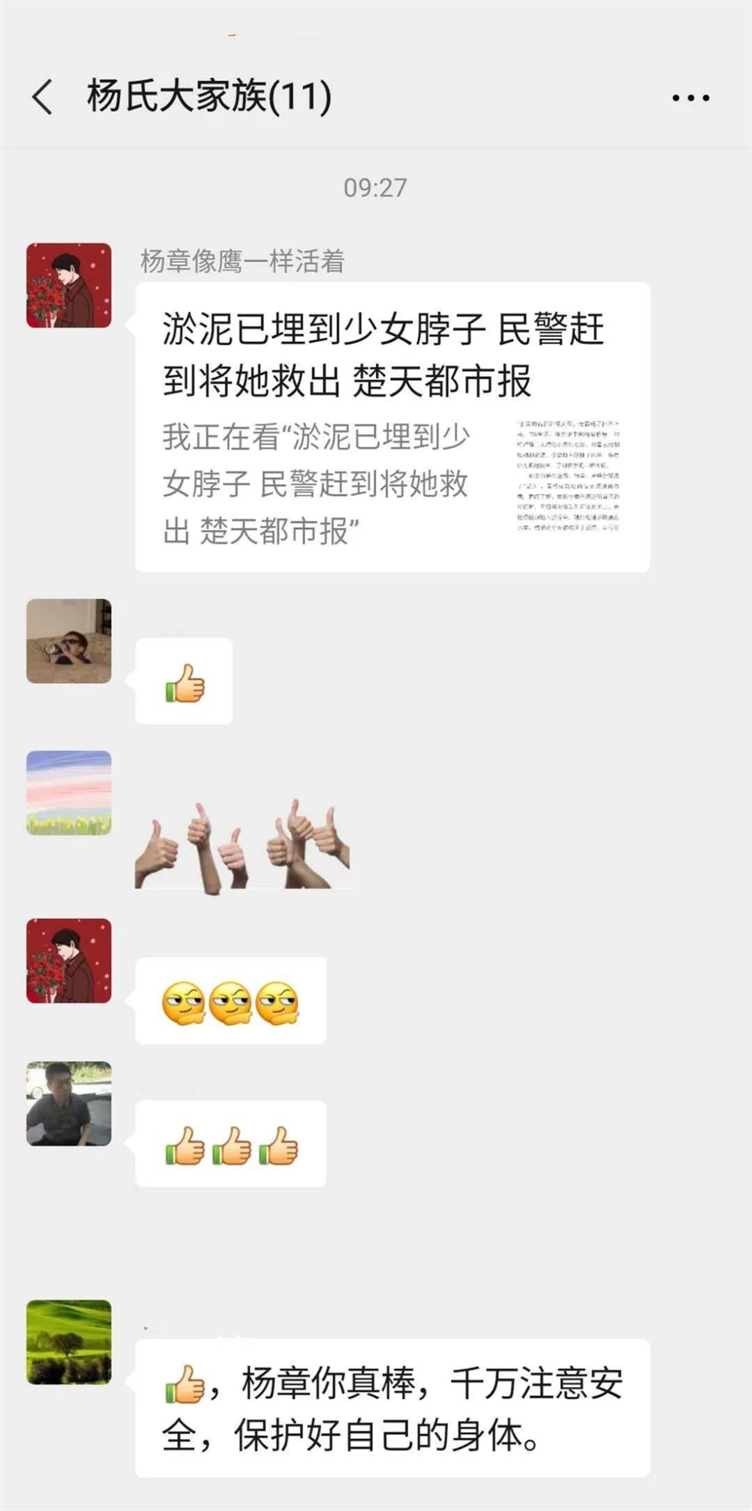 微信图片_20210527154629.jpg