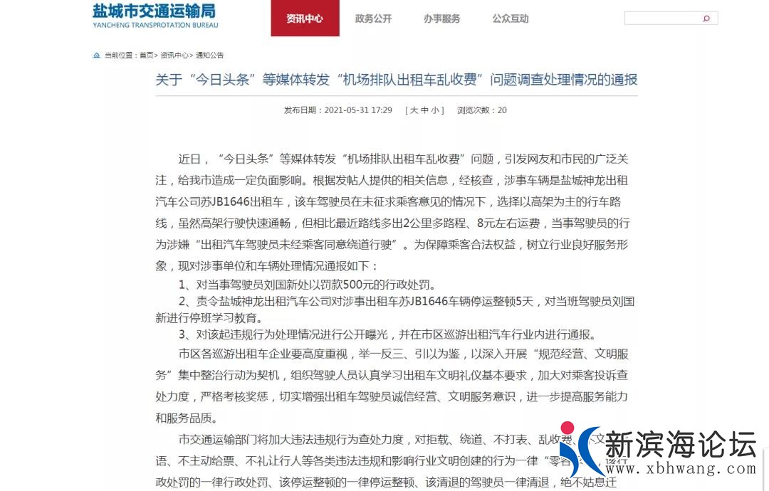 微信图片_20210602110300.jpg