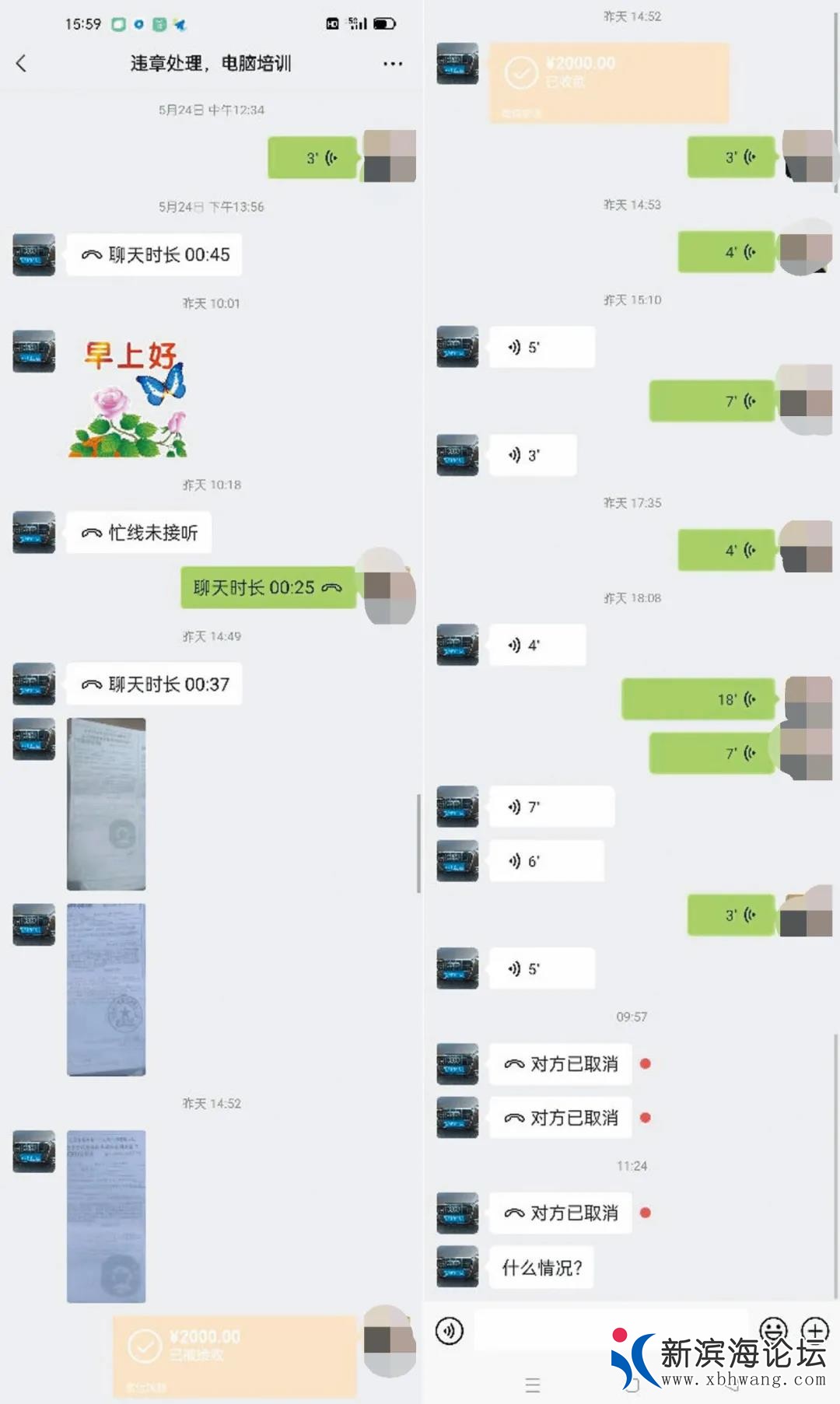 微信图片_20210603141741.jpg
