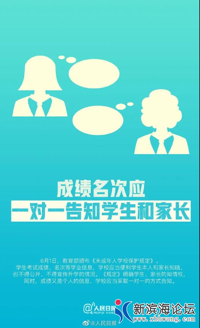 微信图片_20210603142437.jpg