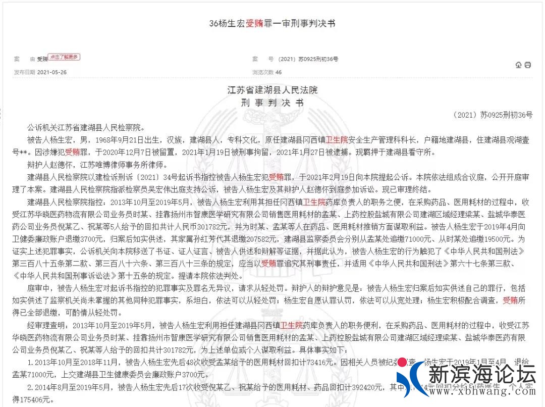 微信图片_20210609113356.jpg