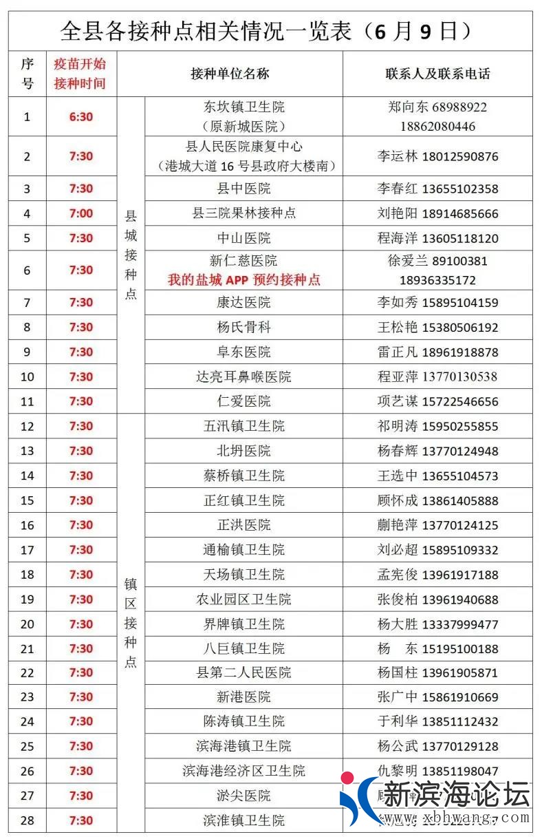 微信图片_20210609162724.jpg