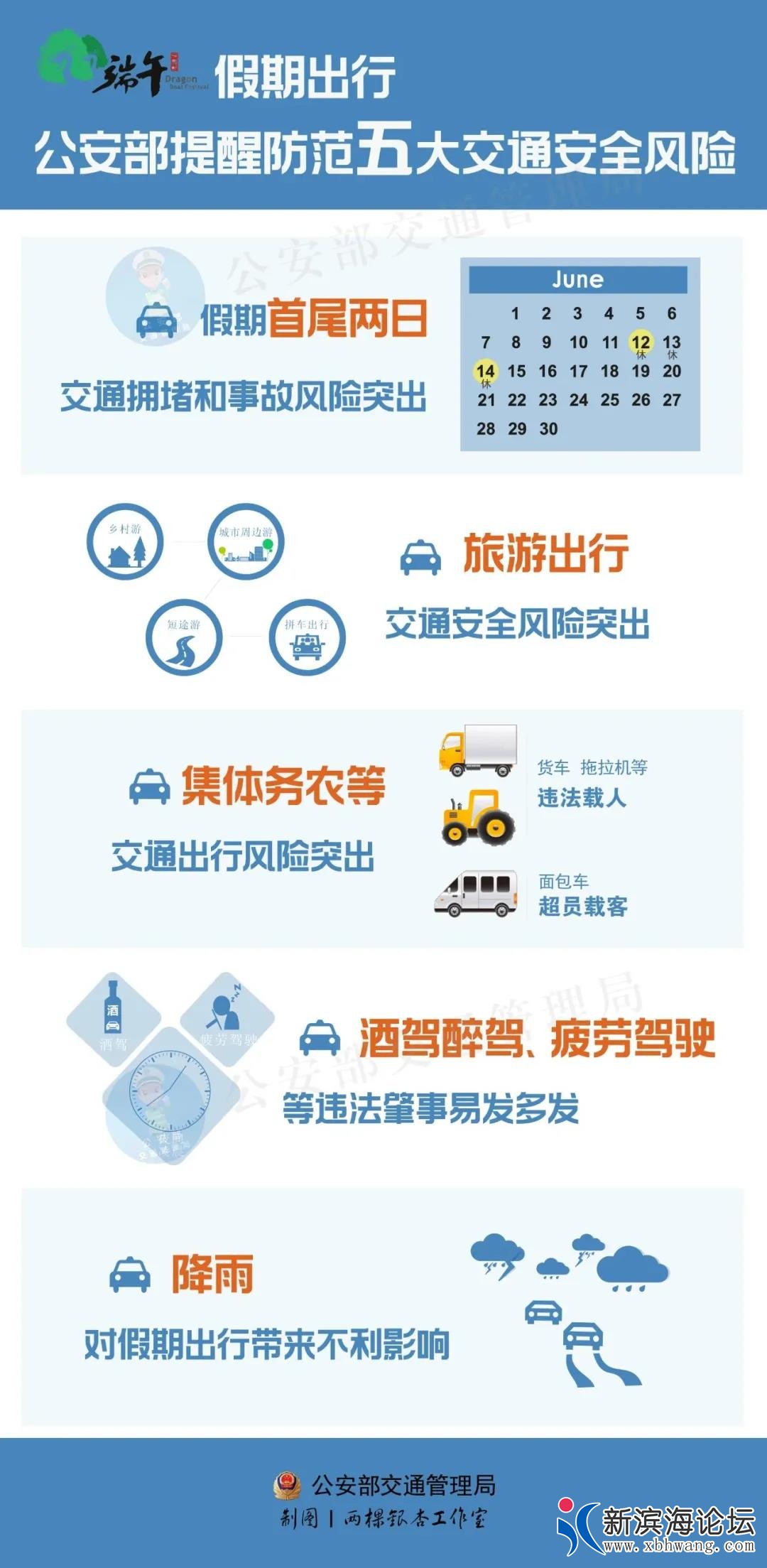微信图片_20210610173506.jpg