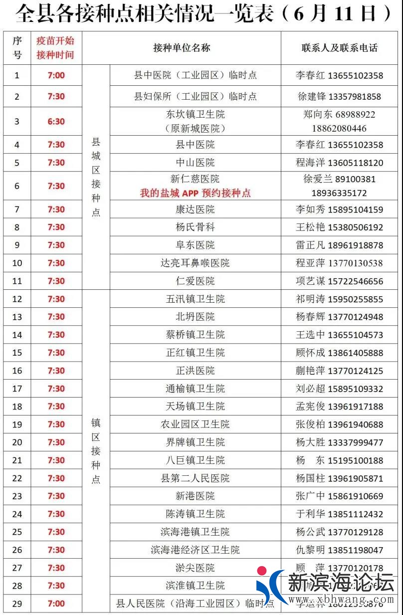 微信图片_20210611085214.jpg