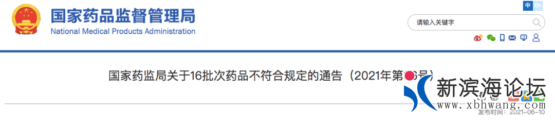 微信图片_20210615153616.png
