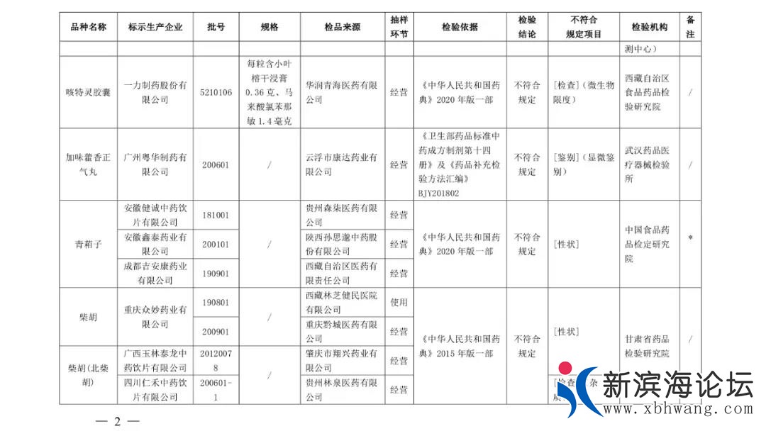 微信图片_20210615153622.jpg