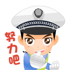 微信图片_20210615162723.gif