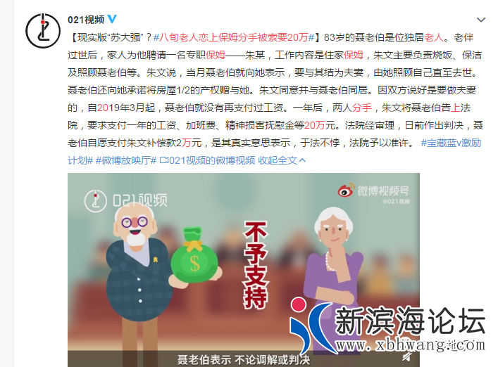 微信图片_20210617085405.png