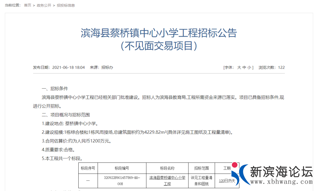 微信图片_20210620095416.png