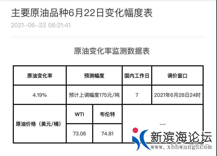 微信图片_20210624085249.jpg