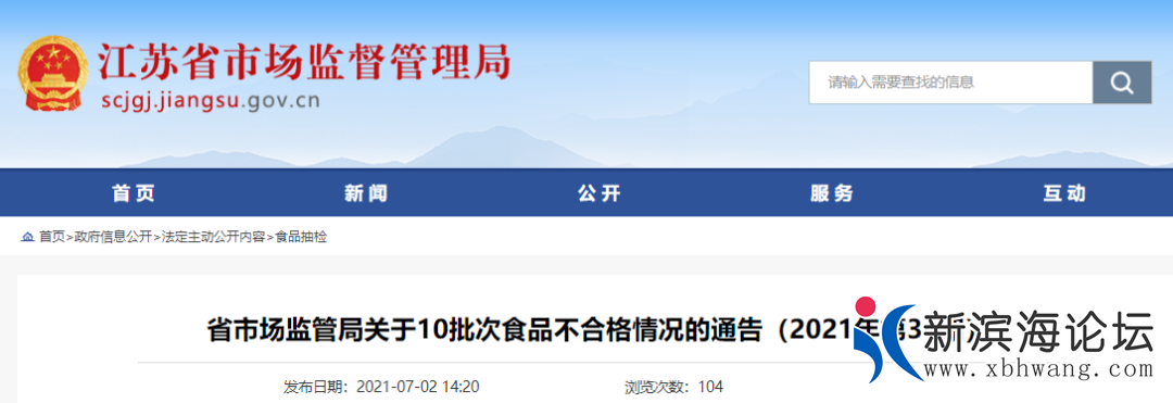 微信图片_20210708090225.png