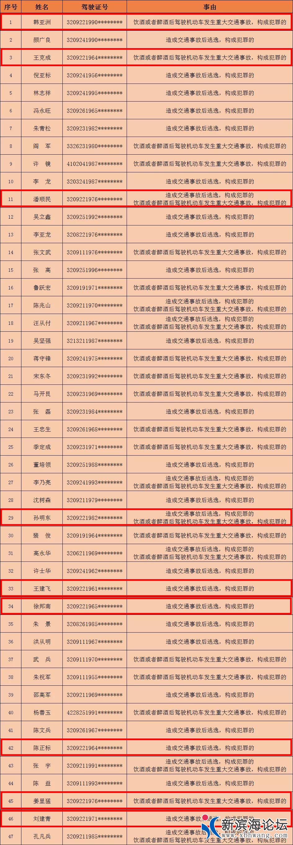 微信图片_20210709090947.jpg