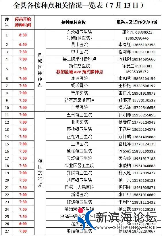 微信图片_20210713085044.jpg