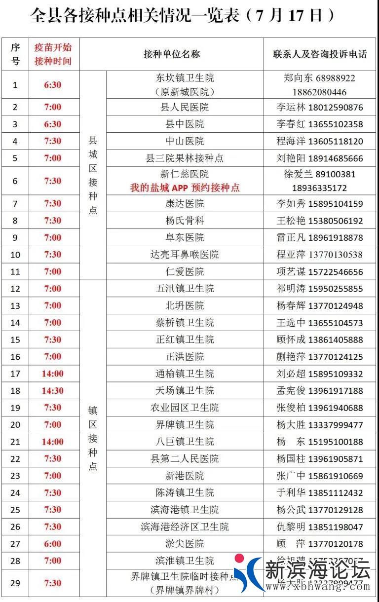 微信图片_20210717101241.jpg