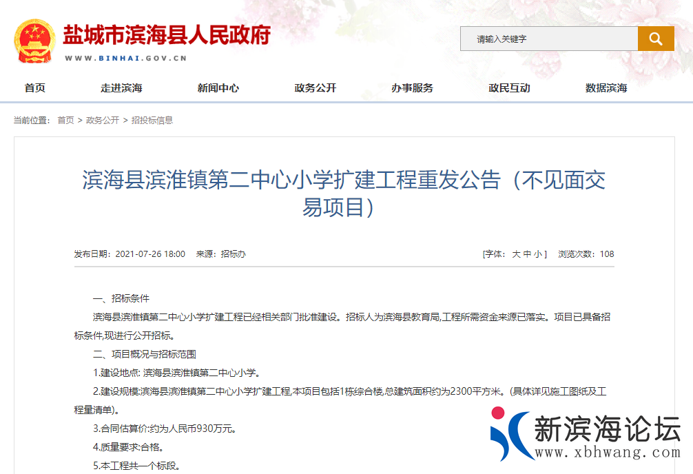 微信图片_20210728091233.png
