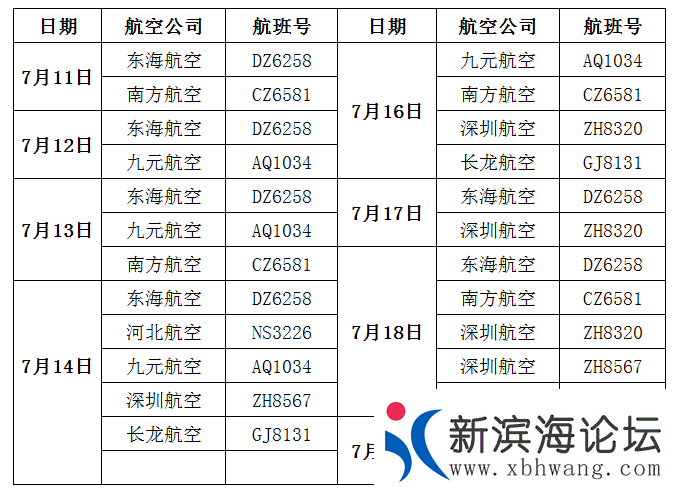 微信图片_20210729163531.png