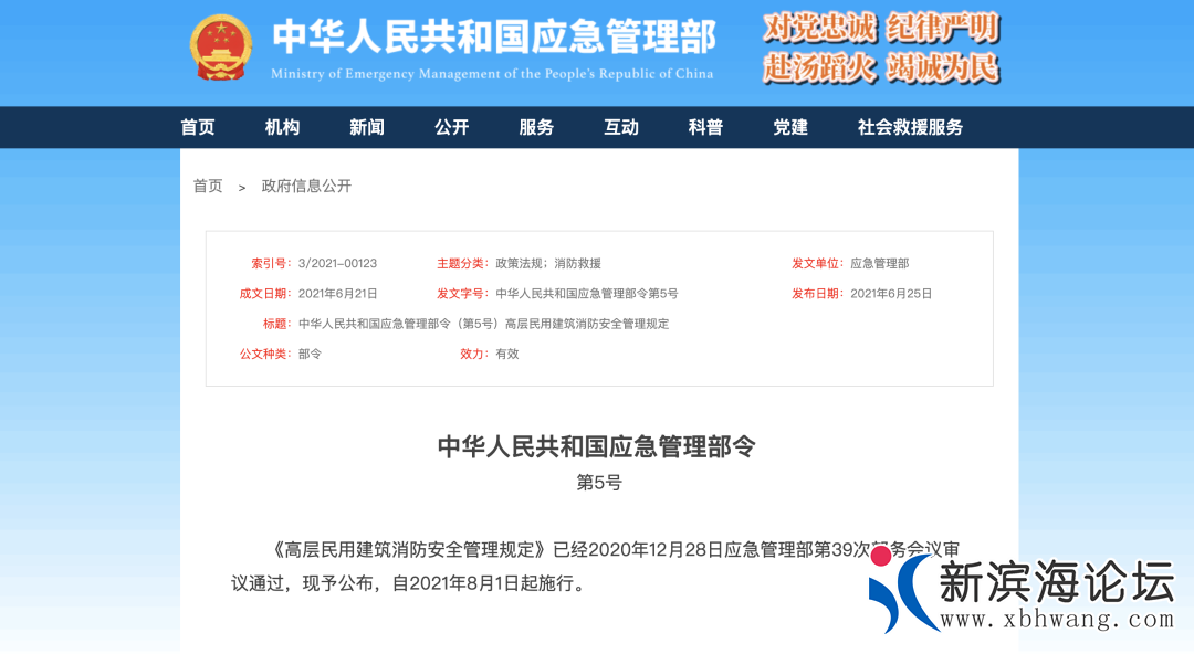微信图片_20210804094401.png