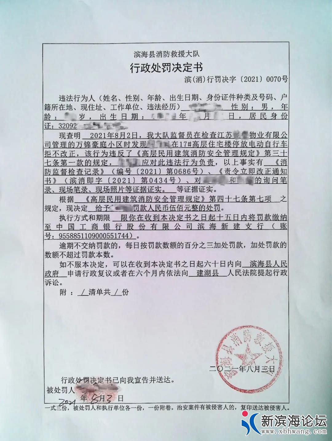 微信图片_20210804094403.jpg