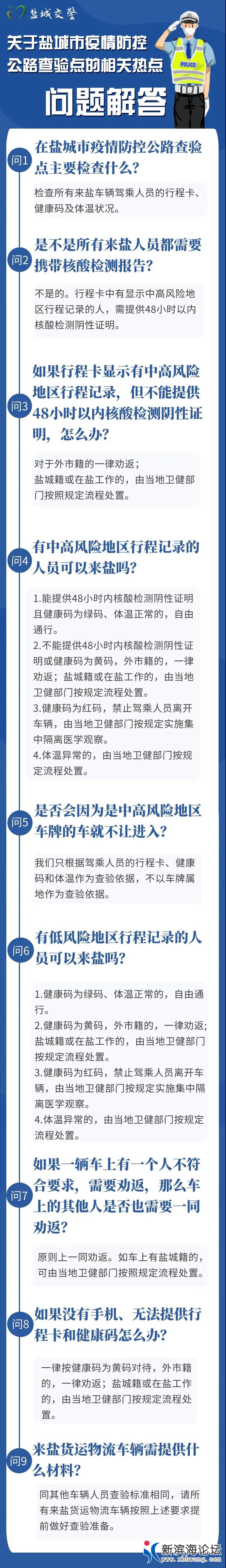 微信图片_20210806172150.jpg