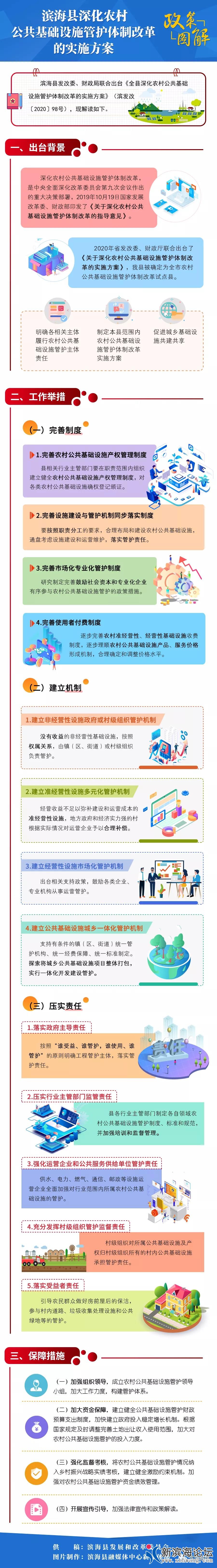 微信图片_20210808102337.jpg