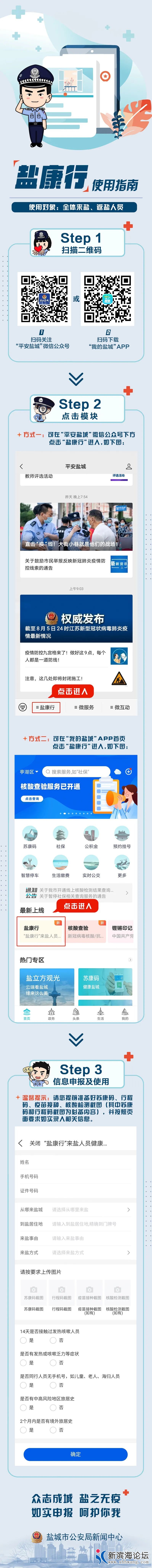 微信图片_20210811094838.jpg