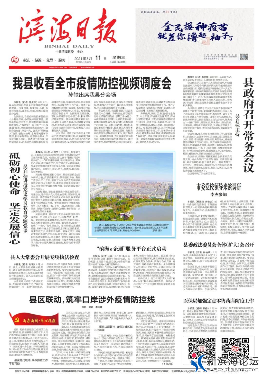微信图片_20210811105055.jpg