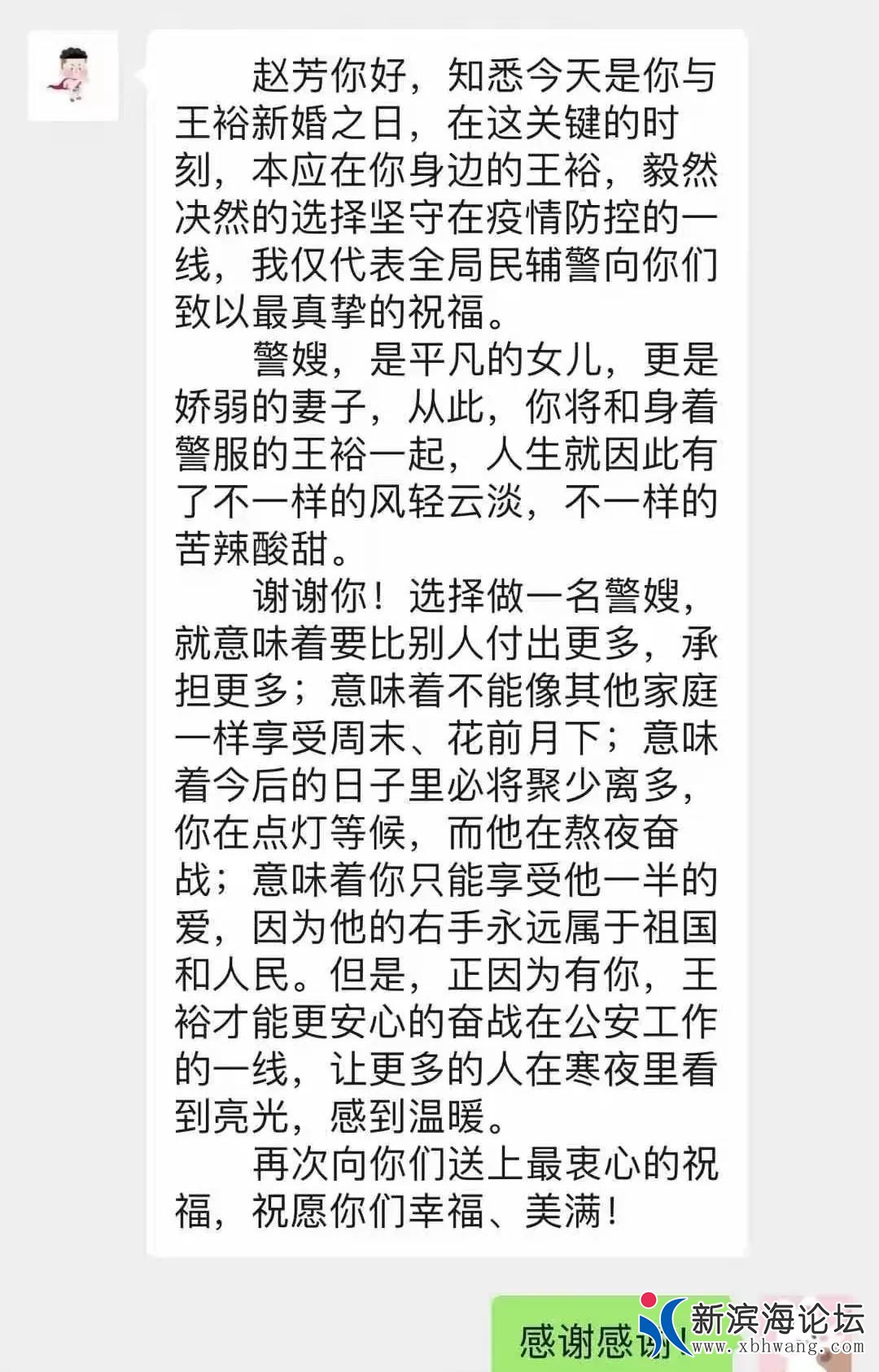 微信图片_20210812135011.jpg